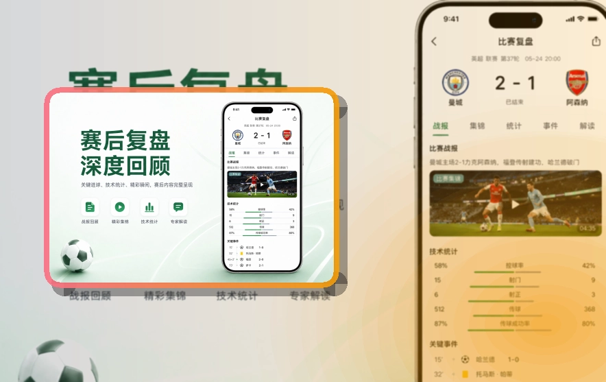 开云APP模块图